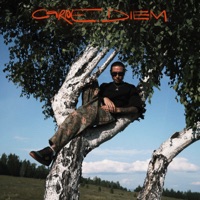 Carpe Diem - Eazy Trick