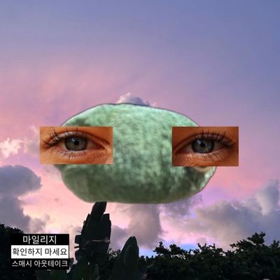 SMASH! DLC PACK - EP