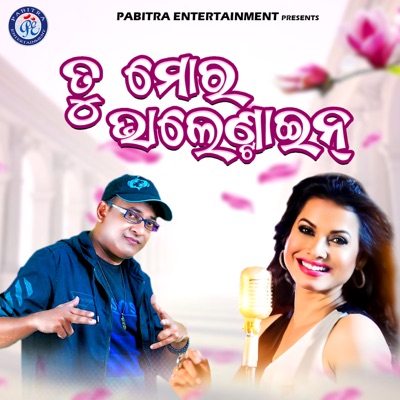 Tu Mora Valentine - Single