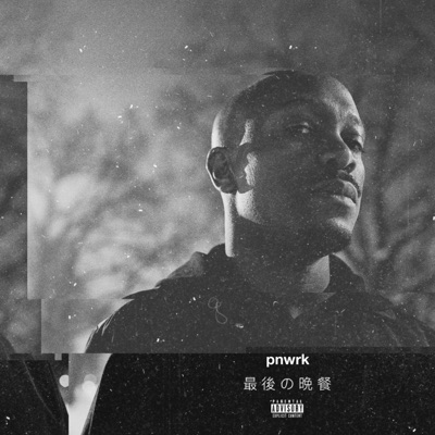 Eye For the Details (Freeverse) - EP