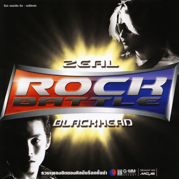 Rock Battle Zeal-Blackhead