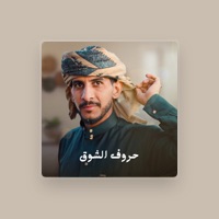 عبدالله عبار