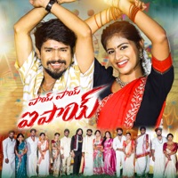 Pai Pai Aipay - Single - Bhole Shavali