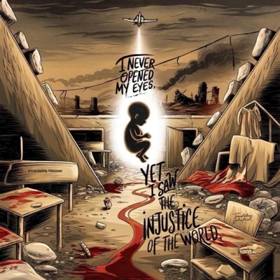 Al Fedayeen - Surah Maryam