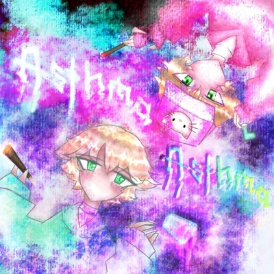 ASTHMA (feat. $kirmish) - Single
