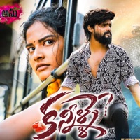 Kannile - Single - Hanumanth Yadav