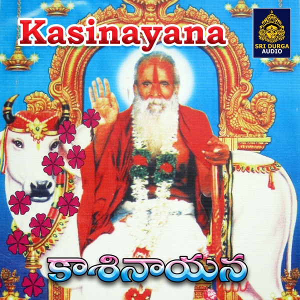 Kasinayana