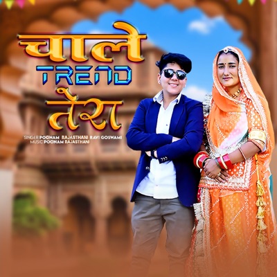 Chale Trend Tera - Single