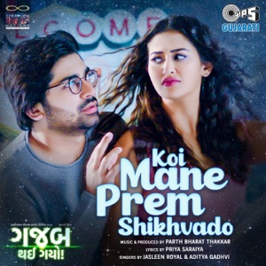Koi Mane Prem Shikhvado (From 