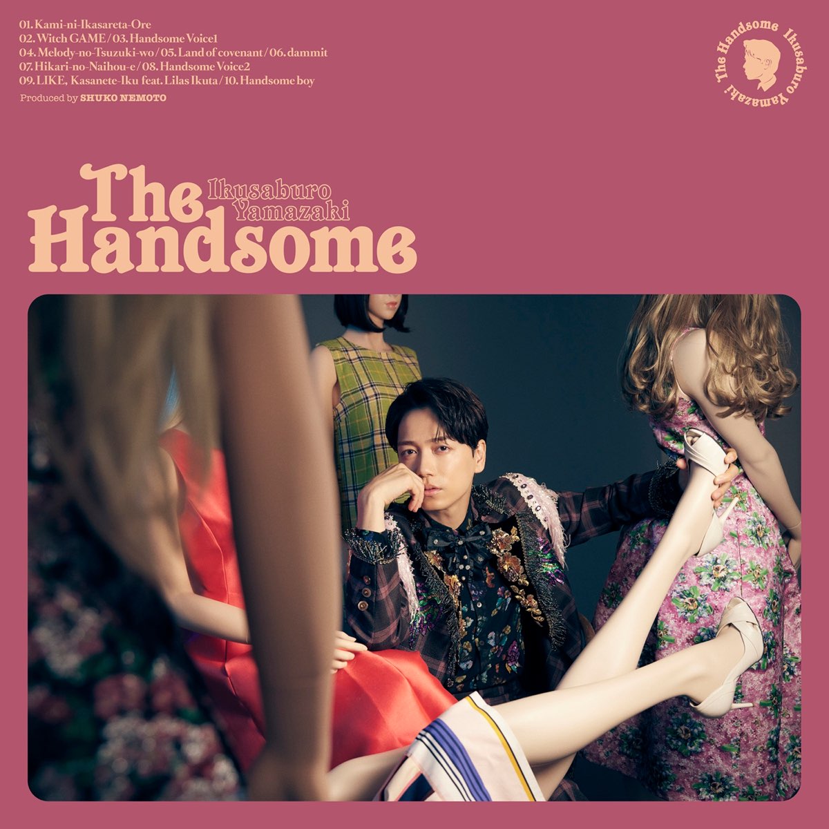 ‎The Handsome - Album by Ikusaburo Yamazaki - Apple Music 