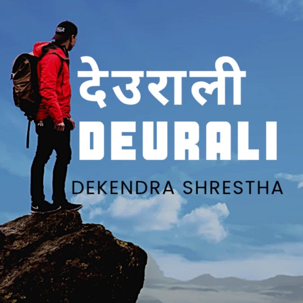 Deurali (feat. D-Soul Nepal)