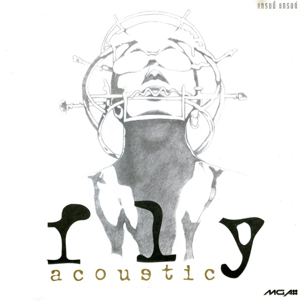 Fly Acoustic - EP