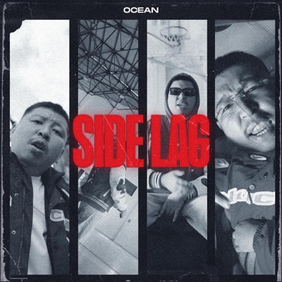 SIDE LAG - Single