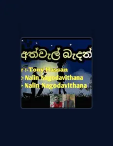 Listen to Tony Hassan, watch music videos, read bio, see tour dates & more!