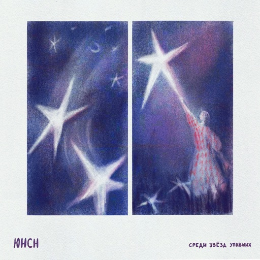 Album artwork
