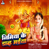 Nimiya Ke Dhadh - Single - Priya Yadav