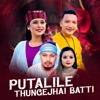 Putalile Thungejhai Batti (feat. Sita Pariyar) - EP