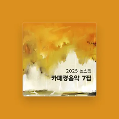 Listen to Yoo Ji Sung, watch music videos, read bio, see tour dates & more!