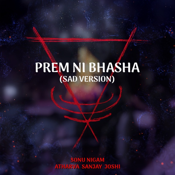 Prem Ni Bhasha (Sad Version) [Behrupiyo] - Single