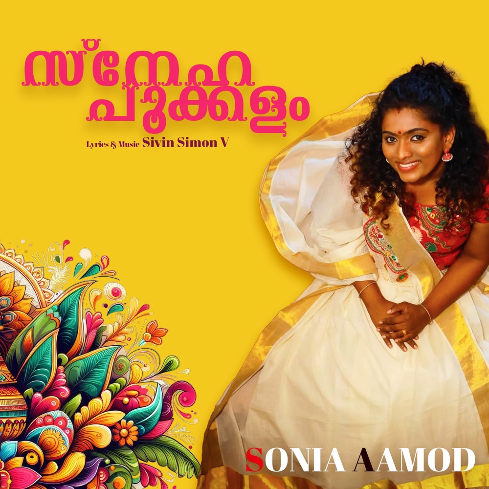 Обложка альбома «Sneha Pookkalam (feat. Sonia Aamod) - Single» — SIVIN SIMON V