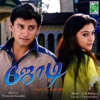 Unni Menon & S. Janaki - Kaadhal Kaditham