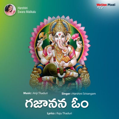 Gajanana Om - Single