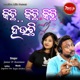 Kichhi Kichhi Kichhi Hauchhi Single