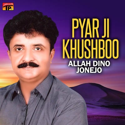 Pyar Ji Khushboo