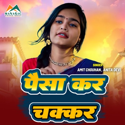 Paisa Kar Chakkar - Single