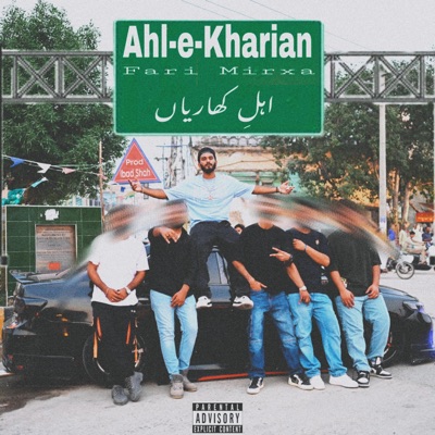 Ahl-e-Kharian - Single