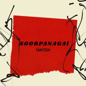 Soorpanagai