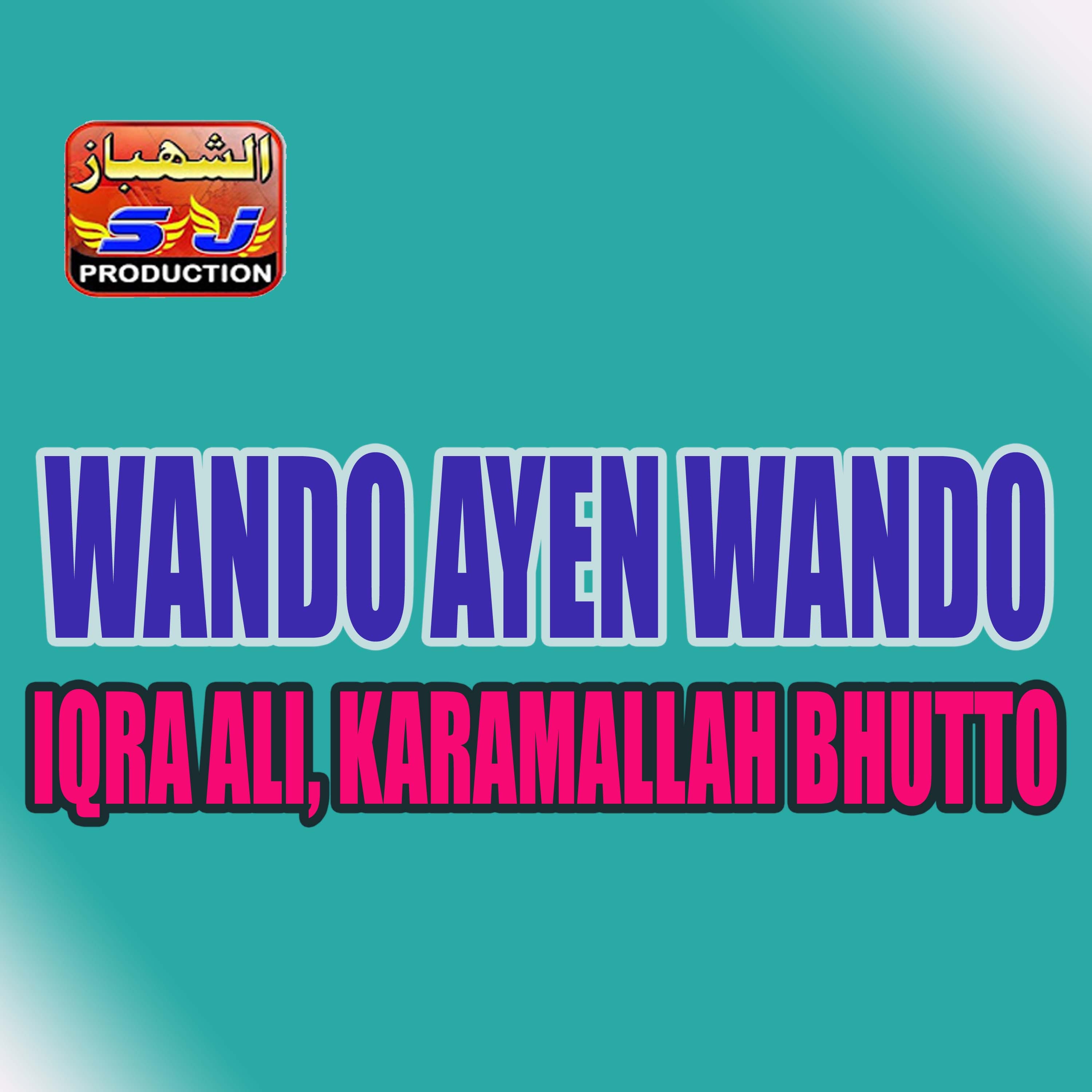 Wando Ayen Wando - Single