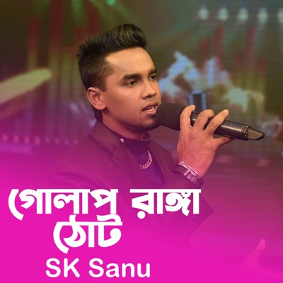 Golap Ranga Thot - Single