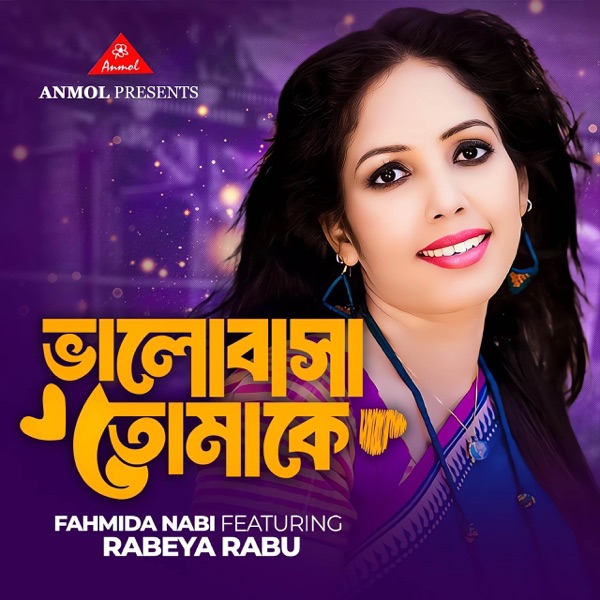 Valobasha Tomake (feat. Rabeya Rabu)