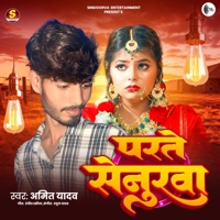 Parto Senurwa - Single - Amit Yadav