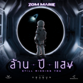 ล้านปีแสง (Still Missing You) [From &quot;Uranus2324&quot;] - Zom Marie Cover Art