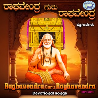 Raghavendra Guru Raghavendra - Single