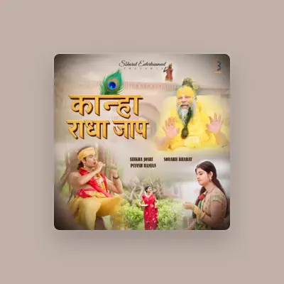 Listen to Shikha Joshi, watch music videos, read bio, see tour dates & more!