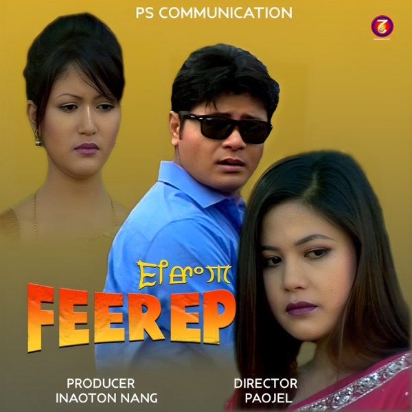 Feerep (Original Motion Picture Soundtrack) - Single