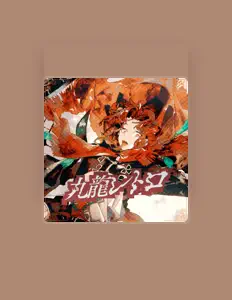 Dengarkan ARAKI, tonton video musik, baca bio, lihat tanggal tur & lainnya!