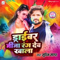 Driver Jija Rang Deb Khala - Single - Sudin Sagar