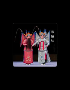 Listen to 屈鹏, watch music videos, read bio, see tour dates & more!