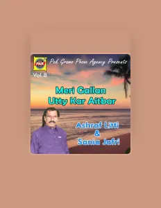 Poslechněte si interpreta Ashraf Litti, sledujte hudební videa, přečtěte si životopis, podívejte se na data turné a další informace.