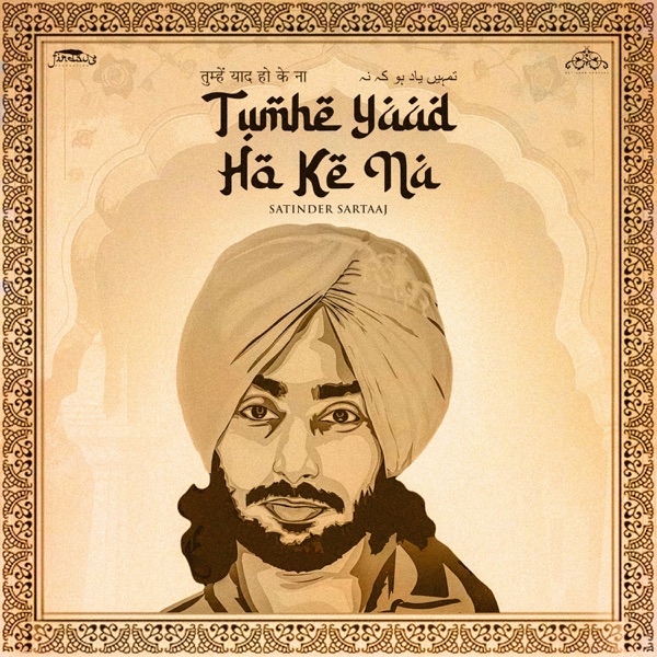 Tumhe Yaad Ho Ke Na - Single