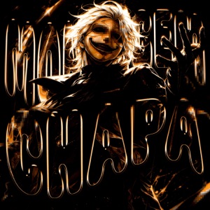 MONTAGEM CHAPA - EP
