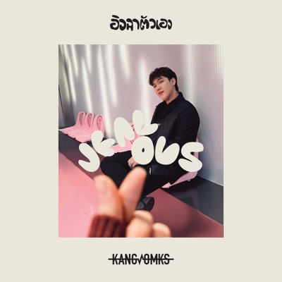 JEALOUS - Single