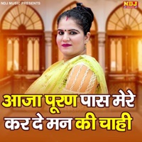 Aaja Puran Paas Mere Kar De Man Ki Chahi - Single - Nisha Jangra