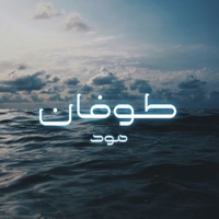 طوفان - Single - Mod