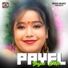 Payel Bajai Dele - Single