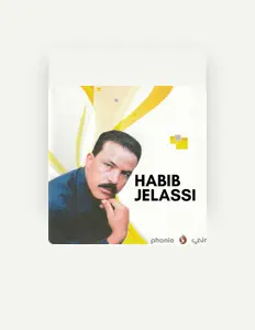收听 Habib Jelassi、观看音乐视频、阅读小传、查看巡演日期等 ！